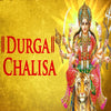 Shree Durga Chalisa Book In Hindi Mini Size (Arti Sahit) + Gold Plated Shri Yantra Energized