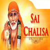 Shri Sai Chalisa With Aarti Mini Size Book In Hindi + Gold Plated Shri Yantra Energized