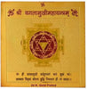 Shri Baglamukhi Yantra - 3.25 x 3.25 Inch Gold Polished Blessed and Energized Yantra For Success, Yantra For Pooja Brass Yantra (Pack of 1)