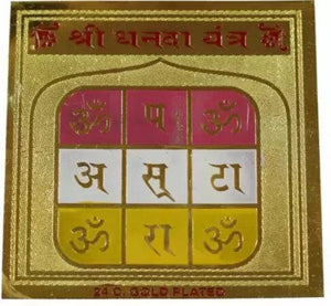 Shree Dhanda Yantra 3.25 X 3.25 INCH GOLD POLISHED BLESSED AND ENERGIZED Yantra