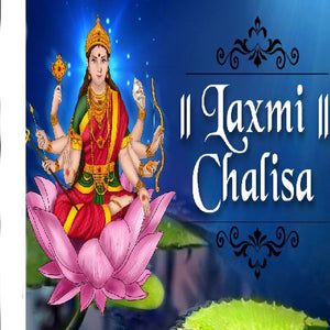 Shri Lakshmi Chalisa Book In Hindi Mini Size (Arti Sahit) + Gold Plated Shri Yantra Energized