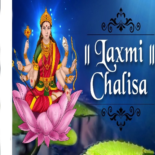 Shri Lakshmi Chalisa Book In Hindi Mini Size (Arti Sahit) + Gold Plated Shri Yantra Energized