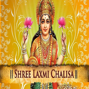 Shri Lakshmi Chalisa Book In Hindi Mini Size (Arti Sahit) + Gold Plated Shri Yantra Energized