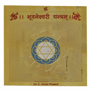 Shri Goddess Bhuvaneshwari Puja Yantra- 3.25 x 3.25 Inch Gold Polished Blessed and Energized for Pooja, Meditation, Temple, Office, Business, Home/Wall Decor Brass YantraTemple, Office, Business, Home / Wall Decor