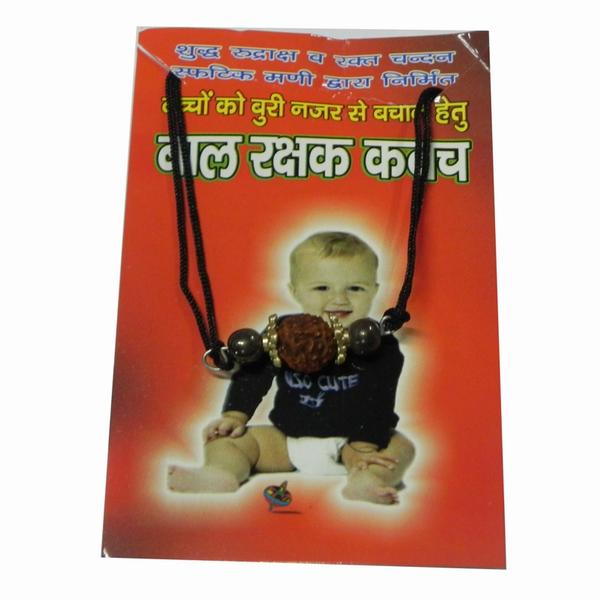 Bal Raksha Kawach - For Protection of children from Evil eye