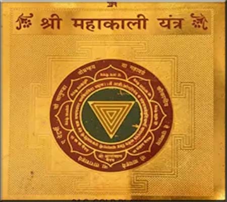 Shri Mahakali Yantra / Siddh Sri Maha Kali Yantra / Shree Bhadra Kali Yantra- 3.25 x 3.25 Inch Gold Polished Blessed and Energized Yantra to Protect from Negative Energies from Vrindavan