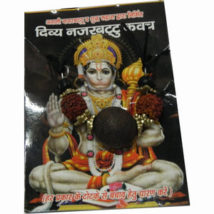 Divya Nazar Battu Kawach - for Protection against Evil Eye