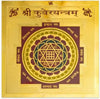 Shri Kuber Yantra - 3.25 x 3.25 Inch Gold Polished Blessed and Energized FOR GOD OF WEALTH & PROSPERITY