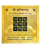 Shri Shani Yantram/Shri Shani Yantra/Siddh Sri Shani Yantra - 3.25 x 3.25 Inch Gold Polished Blessed and Energized for Good Luck, Success and Prosperity