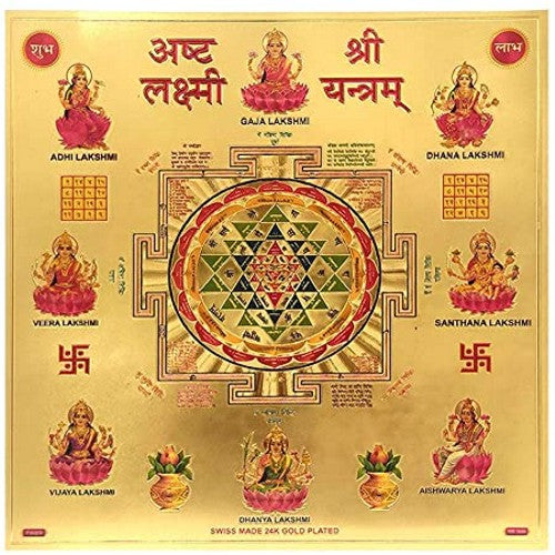 Sri Ashtalakshmi Yantra 9 x 9 Inch Gold Foil Yantra - Energized Sri Lakshmi Yantra Kavach Laxmi Yantra