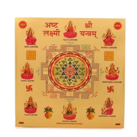 Sri Ashtalakshmi Yantra 9 x 9 Inch Gold Foil Yantra - Energized Sri Lakshmi Yantra Kavach Laxmi Yantra