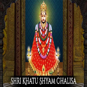 Shree Khatu Shyam Chalisa With Aarti Mini Size Book In Hindi + Gold Plated Shri Yantra Energized