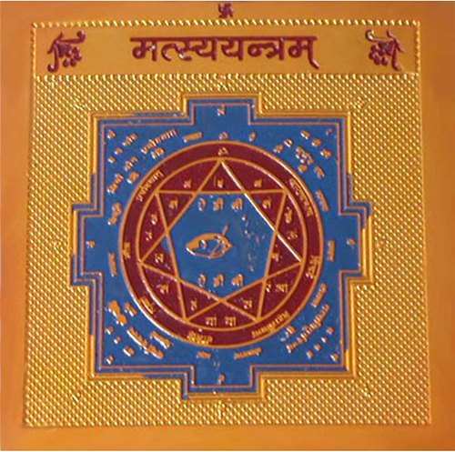 Matasya Yantra - 3.25 x 3.25 Inch Gold Polished Blessed and Energized, vastu Items for Home for Good Luck, matsya Yantra for Home, matsya yantram