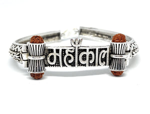 Silver Plated Brass Rudraksha Shiv Mahakal Damroo Om Kada Free Size for Mens & Boys