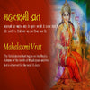 Shri Mahalakshmi Vrat Katha: Puja Vidhi and Aarti Sahit In Hindi + Gold Plated Shri Yantra Energized