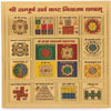 Sampoorn Sarva Kasht Nivaran Yantra 9 x 9 Inch Gold Foil Yantra - Embossed Gold Foil Worship Yantra