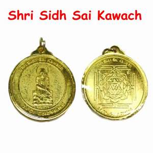 New Gold Plated Shri Sai Raksha Kavach with Sai Yantra