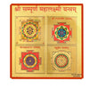 Shree Sampurna Mahalaxmi Mahayantram Wooden Frame Yantra-9X9 Inch