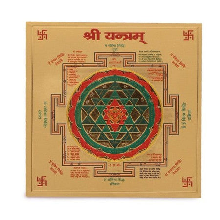 Shri Yantra, Sri Yantram, Shree Yantra, 9 x 9 Inch Gold Foil Yantra