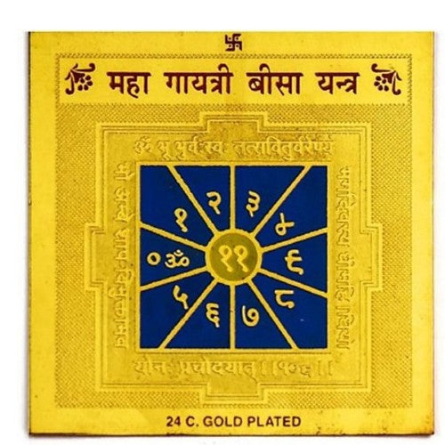 Maha Gayatri Beesa Brass Yantra 3.25 X 3.25 Inch Gold Polished Blessed And Energized Yantra