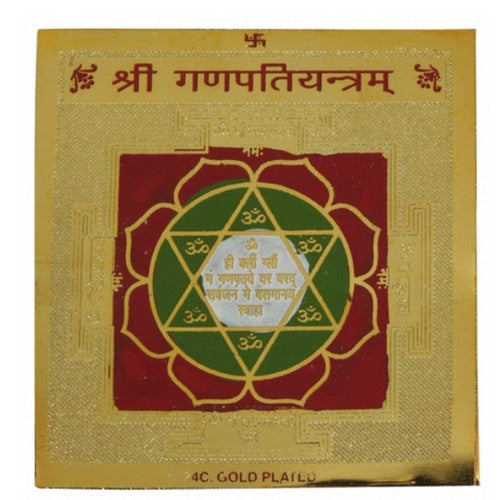 Shri Ganpati/Ganesha /Ganesh Yantra 3.25 X 3.25 Inch Gold Polished Blessed And Energized Yantra