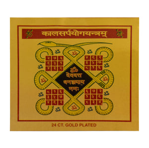 Kaal Sarp Dosha Niwaran Yantra 3.25 x 3.25 Inch Gold Polished Blessed and Energized Kaal Sarp Yantra Plated Yantra (Pack of 1)