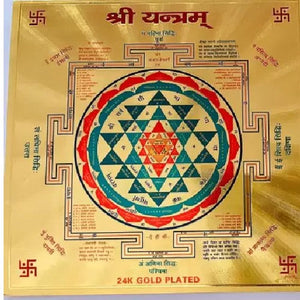 Shree Khatu Shyam Chalisa With Aarti Mini Size Book In Hindi + Gold Plated Shri Yantra Energized