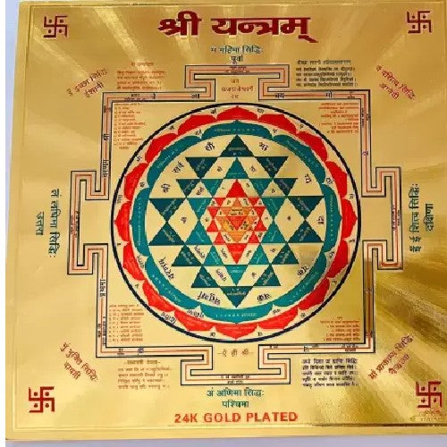 Shree Khatu Shyam Chalisa With Aarti Mini Size Book In Hindi + Gold Plated Shri Yantra Energized