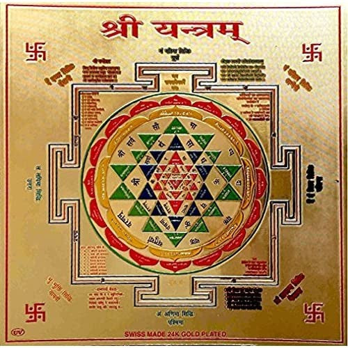 Wednesday Fasting - Budhwar Vrat Katha Book Aarti Sahit In Hindi + Gold Plated Shri Yantra Energized