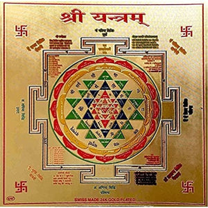 Karva Chauth Vrat Katha Book Aarti Sahit IN HINDI + Gold Plated Shri Yantra Energized